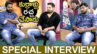Watch Inthalo Ennenni Vinthalo Movie Team Special Interview | Nandu, Sowmya Venugopal Video