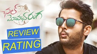 Watch Chal Mohan Ranga Movie Review And Ratings - Nithiin,Megha Akash - Bhavani HD Movies Video