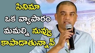 Watch Producer Dil Raju Superb Speech @ Manam Saitham Press Meet | Kadambari Kiran Video