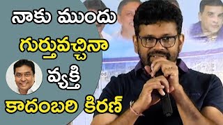 Watch Director Sukumar Speech @ Manam Saitham Press Meet | Kadambari Kiran Video