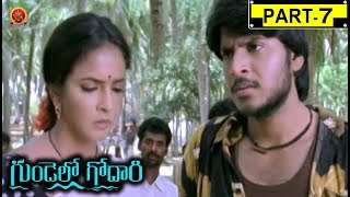 Watch Gundello Godari Full Movie Part 7 - Aadhi Pinisetty, Lakshmi Manchu, and Taapsee Pannu Video