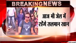Watch Blackbuck case: Salman Khan's bail order reserved for tomorrow Video