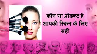 Watch à¤—à¤°à¥à¤®à¤¿à¤¯à¥‹à¤‚ à¤®à¥‡à¤‚ à¤–à¥‚à¤¬à¤¸à¥‚à¤°à¤¤ à¤¦à¤¿à¤–à¤¨à¥‡ à¤•à¥‡ à¤²à¤¿à¤ à¤…à¤ªà¤¨à¤¾à¤‡à¤¯à¥‡ à¤¯à¥‡ à¤Ÿà¤¿à¤ªà¥à¤¸... Video