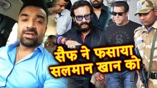 Watch Saif Ali Khan Ne Kala Hiran Ko Mara, Salman Ne Nahi - Ajaz Khan SHOCKING Reaction On Salman's JAIL Video