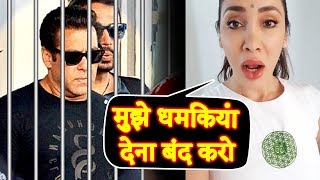 Watch Muje Dhamkiya Dena Band Karo | Sofia Hayat On Salman Khan's JAIL Sentence | Blackbuck Case Video