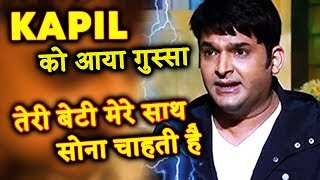 Watch SHOCKING! Tere Beti Mere Sath Bister Me Sona Chahti Hai | Kapil Sharma ABUSES Editor Video
