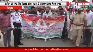 Watch à¨¦à¨¿à¨¨ à¨¯à¨¾à¨¦ à¨¸à¨¹à©€à¨¦à¨¾à¨‚ à¨¨à©‚à©° à¨•à¨°à¨¨ à¨¦à¨¾ à¨†à¨‡à¨† | Saheed Bhagat Singh | Sukhdev | Rajguru | 23 March Video
