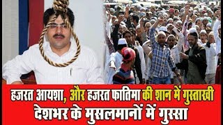 Watch à¤°à¥‹à¤¹à¤¿à¤¤ à¤¸à¤°à¤¦à¤¾à¤¨à¤¾ à¤•à¥€ à¤—à¤¿à¤°à¤«à¥à¤¤à¤¾à¤°à¥€ à¤•à¥‡ à¤²à¤¿à¤¯à¥‡ à¤•à¤ˆ à¤œà¤—à¤¹à¥‹à¤‚ à¤ªà¤° à¤¶à¤¿à¤¯à¤¾ à¤¸à¥à¤¨à¥à¤¨à¥€ à¤¸à¤®à¥à¤¦à¤¾à¤¯ à¤¨à¥‡ à¤•à¤¿à¤¯à¤¾ à¤ªà¥à¤°à¤¦à¤°à¥à¤¶à¤¨ à¥¤ Rohit Sardana Video