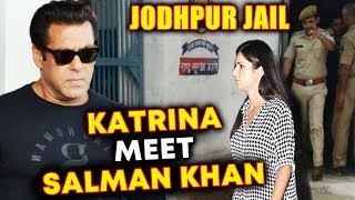 Watch Katrina Kaif Meets Salman Khan In Jodhpur JAIL | Blackbuck Case Video