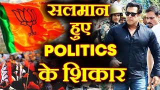 Watch BIG POLITICS Against Salman Khan In Blackbuck Case Jodhpur? Video