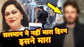 Watch BIG NEWS- Simi Garewal EXPOSES Real Man Who Killed Blackbuck | Salman Khan's Jodhpur Case Video