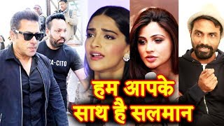Watch Salman Khan GETS BIG SUPPORT From Bollywood | 5 Years JAIL Sentence | Blackbuck Case Jodhpur Video