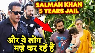 Watch Saif Ali Khan And Kareena ENJOYING And Salman Khan Sentenced 5 Year Jail | Blackbuck Case Video