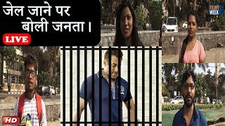 Watch Salman Khan Fans REACT to his VERDICT!! #BlackBuckCase Video