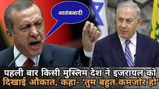 Watch For the first time, a Muslim country appeared to Israel, and said, "You are very weak" Video