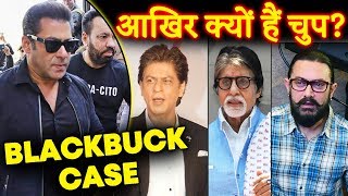 Watch Why Amitabh Bachchan, SRK And Others Are SILENT ON Salman Khan's CASE? Video