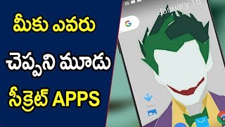 Watch 3 Secret Apps in 2018 || Telugu Tech Tuts Video