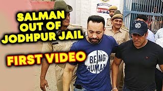 Watch Salman Khan LEAVES Jodhpur JAIL FIRST VIDEO | Blackbuck Case Video
