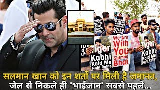 Watch Salman Khan got bail on these terms, 'Bhaijan' should first get out of jail; Video