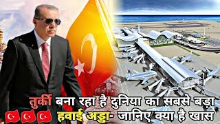 Watch Turkey Making the World's Biggest Airport in Istanbul... Video