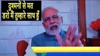 Watch on BJP's 38th foundation day PM MODI interaction with party workers Video