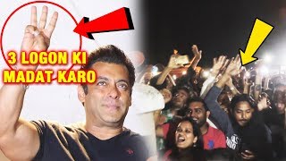Watch Salman Khan From Balcony Tells Fans To Help 3 People | Galaxy Apartment | Blackbuck Case BAIL Video