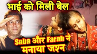 Watch This Is How Conjoined Sisters Saba-Farah Celebrated Salman Khan BAIL In Blackbuck Case Video