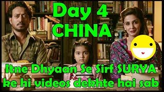 Watch Hindi Medium Box Office Collection Day 4 In CHINA Video