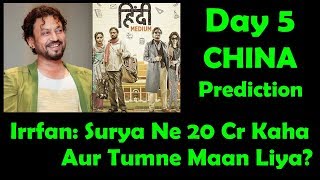Watch Hindi Medium Box Office Prediction Day 5 In CHINA Video