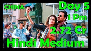 Watch Hindi Medium Box Office Collection Day 5 In CHINA Till 1 Pm Video