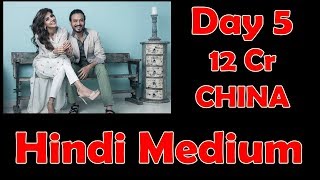 Watch Hindi Medium Collection Day 5 In CHINA l Beats PK Lifetime Record Video