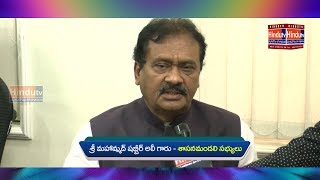 Watch Launching Wishes by MLC Mohammed Shabbir Ali Hindu Tv Video