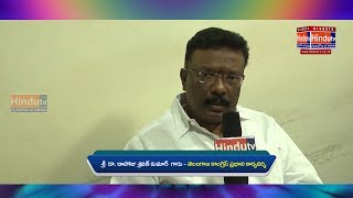 Watch Launching Wishes by TPCC Chief Official Spokesperson Dasoju Sravan Kumar Video