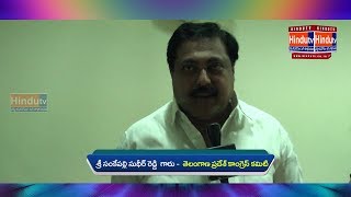 Watch Launching wishes by Sankepally Sudheer Reddy| TPCC | Hindu Tv Video
