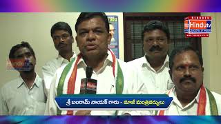 Watch Launching wishes by Ex MP Balaram Nayak Video