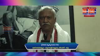 Watch Launching wishes by DCC President Mrityunjayam Video