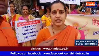 Watch protest against Padmavathi movie //*// Hindu TV  //*//  Jalgaon  North Maharashtra  //*//  HJS Video