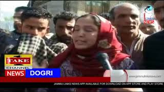 Watch Dogri News | 5th April Video