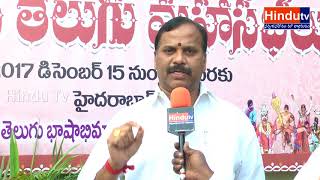 Watch Launching wishes by M B Krishna Yadav,Telangana Gesited Officers Association. Video