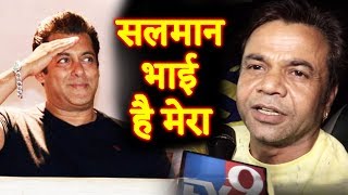 Watch Emotional Rajal Yadav Reaction On Salman Khan BAIL In Blackbuck Case Video