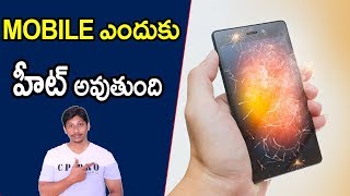 Watch à°®à±Šà°¬à±ˆà°²à± à°Žà°‚à°¦à±à°•à± à°µà±‡à°¡à±†à°•à±à°•à±à°¤à±à°‚à°¦à°¿ ? Telugu Tech Tuts Video