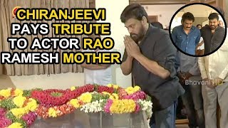 Watch Mega Star Chiranjeevi Pays Tribute To Actor Rao Ramesh Mother Video