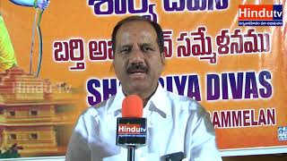 Watch Launch wishes by Moosapet Ramaraju - Bhajarangdal, State President (V.H.P) Video
