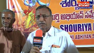 Watch Launching wishes by Pulla Satyanarayana - Bhajarangdal,Telangana State Secretary Video
