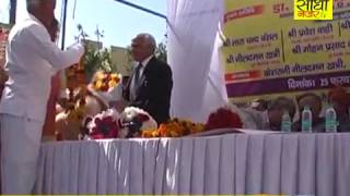 Watch BJP NARELA ROAD NAMKARAN.... Video