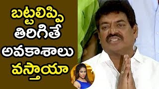 Watch MAA President Sivaji Raja Fires On Sri Reddy | MAA Association Press Meet Against Sri Reddy Issue Video