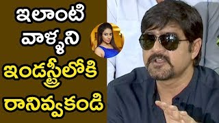 Watch Hero Srikanth Fires On Sri Reddy | MAA Association Press Meet Against to Actress Sri Reddy Issue Video