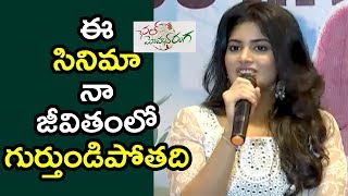 Watch Megha Akash Mind blowing Speech at Chal Mohan Ranga Success Meet | Nithiin |Pawan Kalyan |Thaman S Video