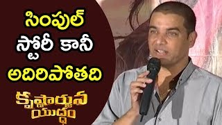 Watch Dil Raju Speech At Krishna Arjun Yuddham Press Meet | Nani | Anupama Parameshwaran Video