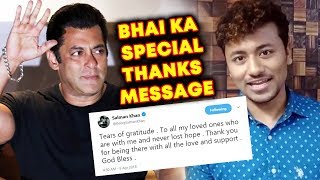 Watch Emotional Salman Khan THANKS His Fans And Loved Ones For Supporting Him | Blackbuck Case Video